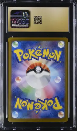 Pikachu ex #033/106 - CGC Pristine 10 - Pokemon Japanese - Image 2