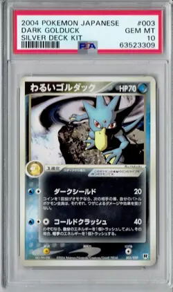 2004 Pokemon Japanese Dark Golduck 003/020 PSA 10 (Silver Deck Kit) - Image 1