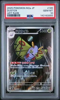 2025 POKEMON JAPANESE M2A-MEGA DREAM EX ART RARE #195 DUSTOX PSA 10 - Image 1