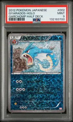 2012 POKEMON JAPANESE GARCHOMP HALF DECK #002 GYARADOS-HOLO PSA 9 - Image 1