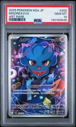2025 POKEMON JAPANESE M2A-MEGA DREAM EX ART RARE #202 MISDREAVUS PSA 10 - Image 1
