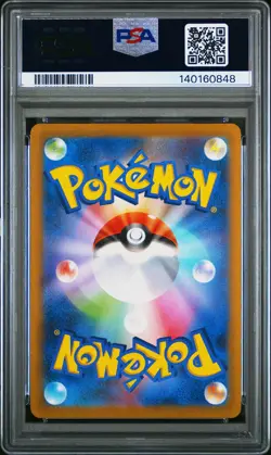 2025 POKEMON JAPANESE M2A-MEGA DREAM EX ART RARE #202 MISDREAVUS PSA 10 - Image 2
