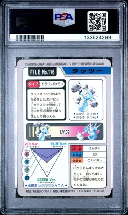 1997 POCKET MONSTERS CARDDASS #116 HORSEA PSA 8 - Image 2