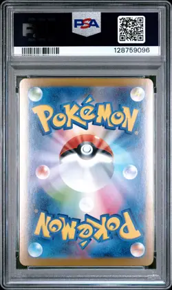 2025 POKEMON JPN M1L-MEGA BRAVE SPECIAL ART RARE #087 MEGA VENUSAUR EX PSA 10 - Image 2