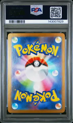 2025 POKEMON JAPANESE MBG-MEGA STARTER SET MEGA GENGAR EX #022 HAUNTER PSA 9 - Image 2