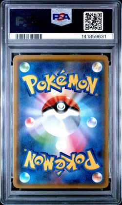 2019 POKEMON JPN SKY LEGEND #056 FULL ART/ROWLET & ALOLAN EXEGGUTOR GX PSA 9 - Image 2