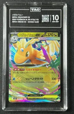 MEGA DRAGONITE EX TAG 10 2025 POKEMON DREAM JAPANESE JP #126/193 DOUBLE RARE 146 - Image 1