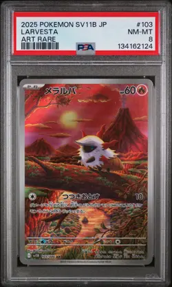 2025 POKEMON JAPANESE SV11B-BLACK BOLT ART RARE #103 LARVESTA PSA 8 - Image 1