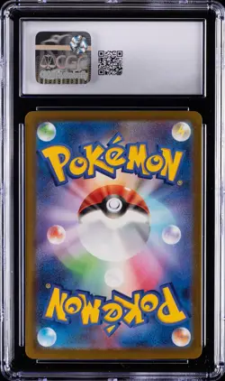 2025 POKEMON JPN MEGA DREAM EX MEGA ATTACK RARE MEGA CHARIZARD X EX CGC 9.5 - Image 2
