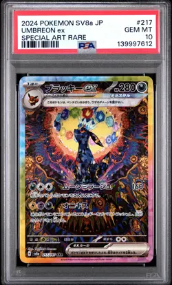 2024 POKEMON JPN SV8A-TERASTAL FEST EX SPECIAL ART RARE #217 UMBREON EX PSA 10 - Image 1