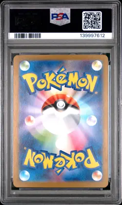 2024 POKEMON JPN SV8A-TERASTAL FEST EX SPECIAL ART RARE #217 UMBREON EX PSA 10 - Image 2