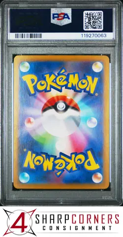 2025 POKEMON JAPANESE SV9a-HEAT WAVE ARENA ART RARE #071 MISTY'S PSYDUCK PSA 9 - Image 2