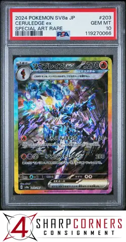 2024 POKEMON SV8a-TERASTAL FEST ex SPECIAL ART RARE #203 CERULEDGE ex PSA 10 - Image 1