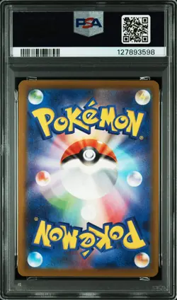 2025 POKEMON JAPANESE M-P PROMO MCDONALD'S #020 PIKACHU PSA 10 - Image 2