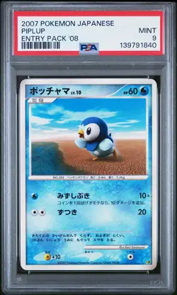 2007 POKEMON JAPANESE ENTRY PACK '08 PIPLUP PSA 9 - Image 1