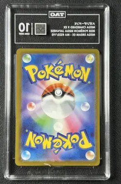 MEGA CHARIZARD X EX TAG 10 2025 POKEMON DREAM JAPANESE JP #223/193 MEGA DREAM 34 - Image 2