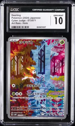 2024 POKEMON CYBER JUDGE JPN ART RARE, HOLO #073/071 DEERLING CGC 10 GEM MINT - Image 1