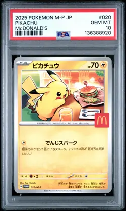2025 POKEMON JAPANESE M-P PROMO MCDONALD'S #020 PIKACHU PSA 10 - Image 1