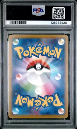2025 POKEMON JAPANESE M-P PROMO MCDONALD'S #020 PIKACHU PSA 10 - Image 2