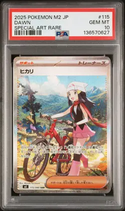 2025 POKEMON JAPANESE M2-INFERNO X SPECIAL ART RARE #115 DAWN PSA 10 - Image 1