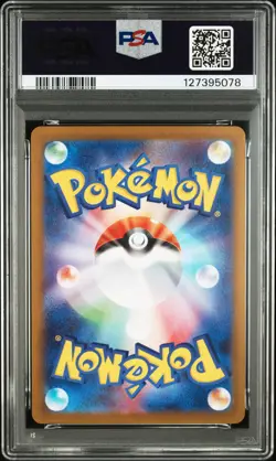 2025 POKEMON JPN SV9A-HEAT WAVE ARENA ART RARE #071 MISTY'S PSYDUCK PSA 10 - Image 2