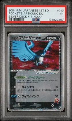 2004 POKEMON JPN SILVER DECK KIT 1ST ED #010 ROCKET'S ARTICUNO EX-HOLO PSA 1 - Image 1