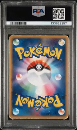 2004 POKEMON JPN SILVER DECK KIT 1ST ED #010 ROCKET'S ARTICUNO EX-HOLO PSA 1 - Image 2