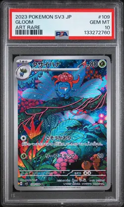 2023 POKEMON JPN SV3-RULER OF THE BLACK FLAME ART RARE #109 GLOOM PSA 10 - Image 1