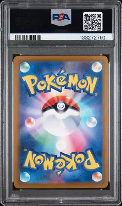 2023 POKEMON JPN SV3-RULER OF THE BLACK FLAME ART RARE #109 GLOOM PSA 10 - Image 2