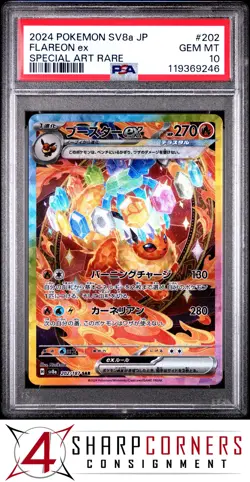 2024 POKEMON JAPANESE SV8a-TERASTAL FEST SPECIAL ART RARE #202 FLAREON ex PSA 10 - Image 1