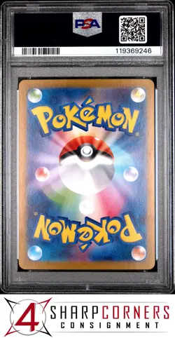 2024 POKEMON JAPANESE SV8a-TERASTAL FEST SPECIAL ART RARE #202 FLAREON ex PSA 10 - Image 2