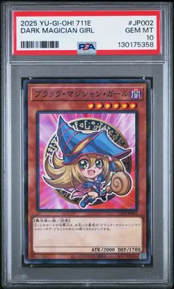 2025 YU-GI-OH! JAPANESE 7-ELEVEN COLLABORATION #JP002 DARK MAGICIAN GIRL PSA 10 - Image 1