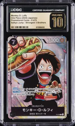 2024 ONE PIECE JAPANESE SAIKYO JUMP PROMO #P-075 MONKEY D. LUFFY CGC 10 PRISTINE - Image 1
