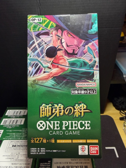 Japanese OP-12 Sealed Booster Box One Piece TCG - US SELLER, immediate shipping - Image 2