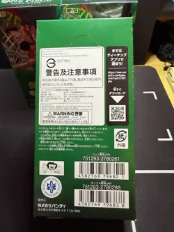 Japanese OP-12 Sealed Booster Box One Piece TCG - US SELLER, immediate shipping - Image 4