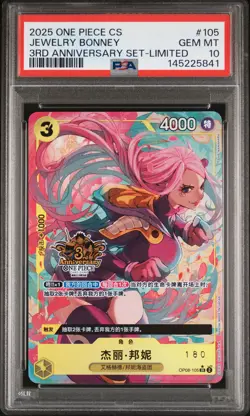 2025 ONE PIECE SIMPLIFIED CHINESE 3RD ANNIV SET LTD #105 JEWELRY BONNEY PSA 10 - Image 1