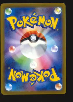 2023 Pokemon 151 Card Dragonite R Master ball 149/165 sv2a 151 Japanese MINT!! - Image 2