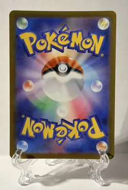 Ninetales 110/108 AR Pokemon Card Japanese SV3 Ruler of the Black Flame 2023 - Image 2