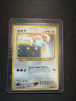Lugia Holo No.249 Neo Genesis - Japanese Pokemon Card - 2000 - Image 1