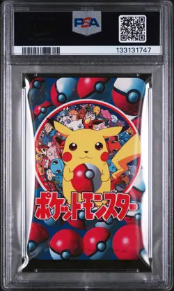1998 POKEMON TELEVI-KUN MAGAZINE PLAYING CARDS QUEEN OF HEARTS CHARMELEON PSA 9 - Image 2