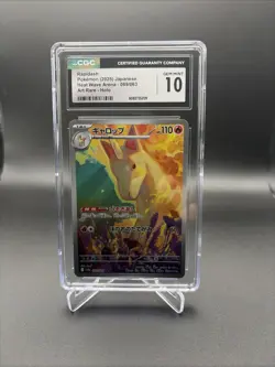 CGC 10 Rapidash 069/063 AR Art Rare - Holo Heat Wave Arena sv9a Pokemon Card - Image 1