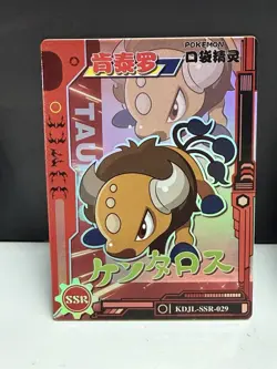Pokemon Tauros KDJI-SSR-029 Elf/Eif Baby Cards Chinese - Image 1