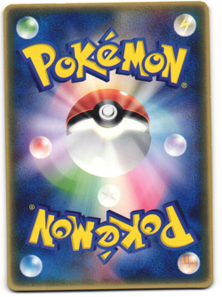 Totodile 2005 Japanese Pokemon TCG McDonald's Promo (030/PCG-P) MP - Image 2