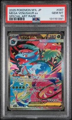 MEGA VENUSAUR EX PSA 10 2025 Pokemon Japanese Mega Brave Special Art Rare #087 - Image 1