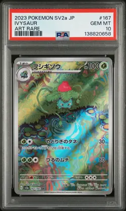 2023 POKEMON JAPANESE SV2A-POKEMON 151 ART RARE #167 IVYSAUR PSA 10 - Image 1