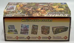 Pokemon TCG Japanese Sword & Shield Eevee Heroes Eeveelutions Booster Pack Set - Image 5