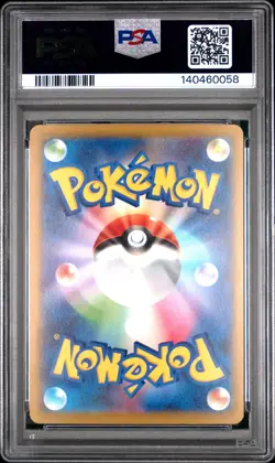 2025 POKEMON JAPANESE MEGA DREAM EX ART RARE #208 CYNTHIA'S SPIRITOMB PSA 8 - Image 2