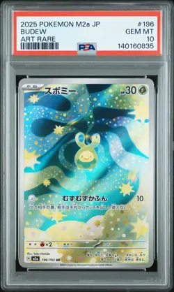 2025 POKEMON JAPANESE M2A-MEGA DREAM EX ART RARE #196 BUDEW PSA 10 - Image 1