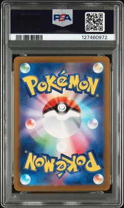 2024 POKEMON JPN SV5K-WILD FORCE SUPER RARE #088 GENGAR EX PSA 10 - Image 2