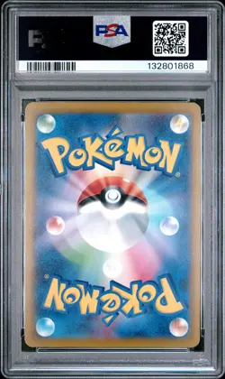 2025 POKEMON JPN SV-P PROMO ILLUSTRATION CONTEST 2024 #242 PIKACHU PSA 10 - Image 2